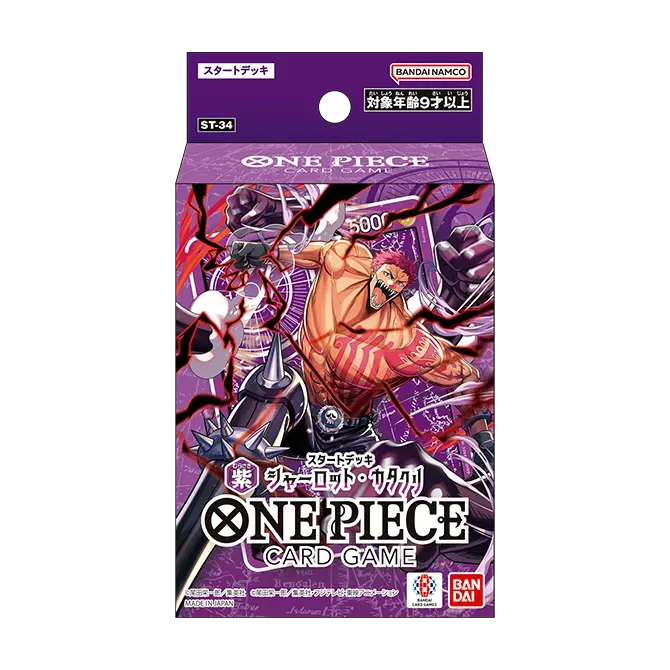 Starter Deck: Purple Charlotte Katakuri (Asia Region Legal)