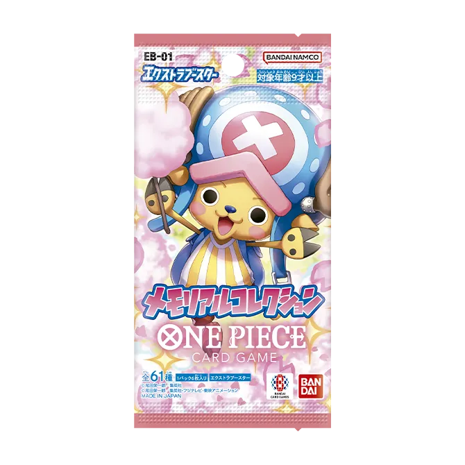 Memorial Collection Booster (Non-English)