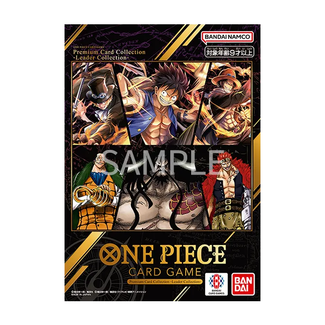 Premium Card Collection Leader Collection (Asia Region Legal)