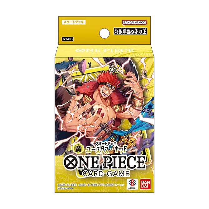 Starter Deck: Yellow Eustass ""Captain"" Kid (Asia Region Legal)