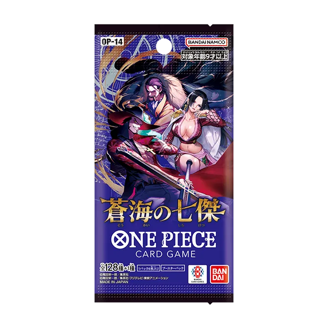 The Azure Sea's Seven Booster (Asia Region Legal)